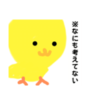 かわいい！ぴよちゃん（個別スタンプ：20）
