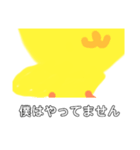 かわいい！ぴよちゃん（個別スタンプ：23）