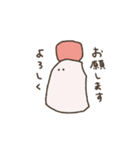 ゆるーい調味料（個別スタンプ：1）