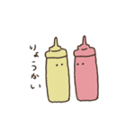 ゆるーい調味料（個別スタンプ：38）