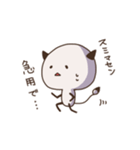 まあまあ、断る。（個別スタンプ：6）