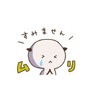 まあまあ、断る。（個別スタンプ：7）