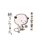 まあまあ、断る。（個別スタンプ：8）