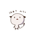 まあまあ、断る。（個別スタンプ：16）