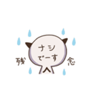 まあまあ、断る。（個別スタンプ：22）