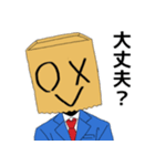 悪夢のハチさん（個別スタンプ：5）