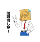 悪夢のハチさん（個別スタンプ：10）