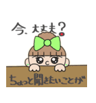 可愛い団子女子スタンプ（個別スタンプ：10）