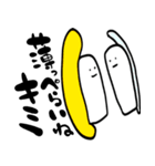 まっきーのおすし1（個別スタンプ：4）
