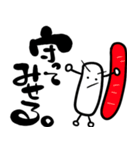 まっきーのおすし1（個別スタンプ：14）