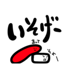 まっきーのおすし1（個別スタンプ：17）