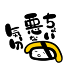 まっきーのおすし1（個別スタンプ：18）