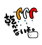 まっきーのおすし1（個別スタンプ：22）