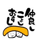 まっきーのおすし1（個別スタンプ：24）