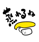 まっきーのおすし1（個別スタンプ：27）