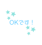 シンプルかわいい☆メッセージスタンプ（個別スタンプ：1）