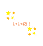 シンプルかわいい☆メッセージスタンプ（個別スタンプ：2）