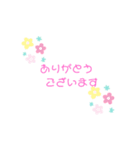 シンプルかわいい☆メッセージスタンプ（個別スタンプ：4）