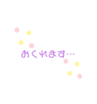 シンプルかわいい☆メッセージスタンプ（個別スタンプ：10）