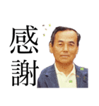 【天の声】（個別スタンプ：14）