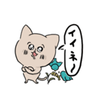 にゃおちゃん_猫（個別スタンプ：1）