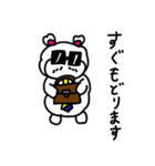 ヒゲクマくんその3（個別スタンプ：5）