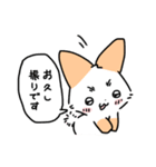 はつらつねこ 2（個別スタンプ：7）