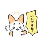 はつらつねこ 2（個別スタンプ：8）