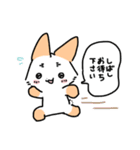 はつらつねこ 2（個別スタンプ：20）