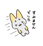 はつらつねこ 2（個別スタンプ：23）