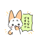 はつらつねこ 2（個別スタンプ：27）