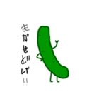 みどりの野菜たち（個別スタンプ：2）