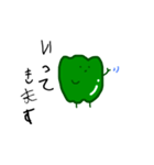 みどりの野菜たち（個別スタンプ：5）