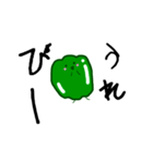 みどりの野菜たち（個別スタンプ：11）