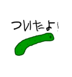 みどりの野菜たち（個別スタンプ：13）