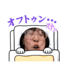 あんことりなこ（個別スタンプ：14）