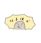 もぐら人間（個別スタンプ：9）