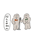 もぐら人間（個別スタンプ：21）