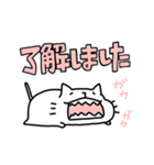 ねこぷらら/承諾シリーズ（個別スタンプ：31）