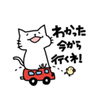 ねこぷらら/承諾シリーズ（個別スタンプ：33）