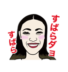ダンサーももよの元気が出るスタンプ（個別スタンプ：8）