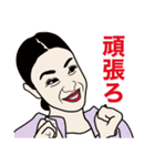 ダンサーももよの元気が出るスタンプ（個別スタンプ：12）