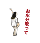 ダンサーももよの元気が出るスタンプ（個別スタンプ：37）