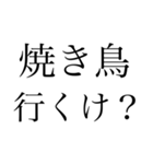 USA一家専用スタンp（個別スタンプ：3）