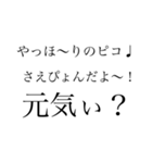 USA一家専用スタンp（個別スタンプ：4）