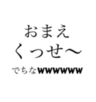 USA一家専用スタンp（個別スタンプ：5）