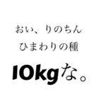 USA一家専用スタンp（個別スタンプ：6）