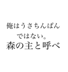 USA一家専用スタンp（個別スタンプ：7）