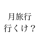 USA一家専用スタンp（個別スタンプ：8）
