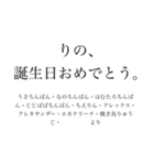 USA一家専用スタンp（個別スタンプ：9）